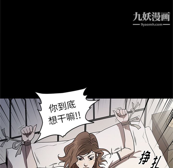 《七公主》漫画最新章节第42话免费下拉式在线观看章节第【64】张图片