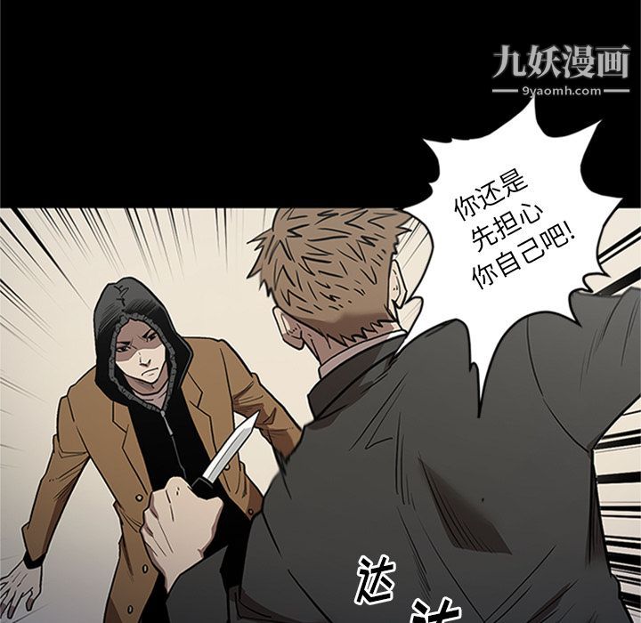 《七公主》漫画最新章节第42话免费下拉式在线观看章节第【44】张图片