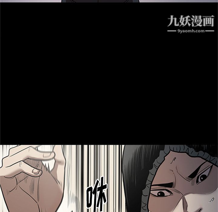 《七公主》漫画最新章节第42话免费下拉式在线观看章节第【85】张图片