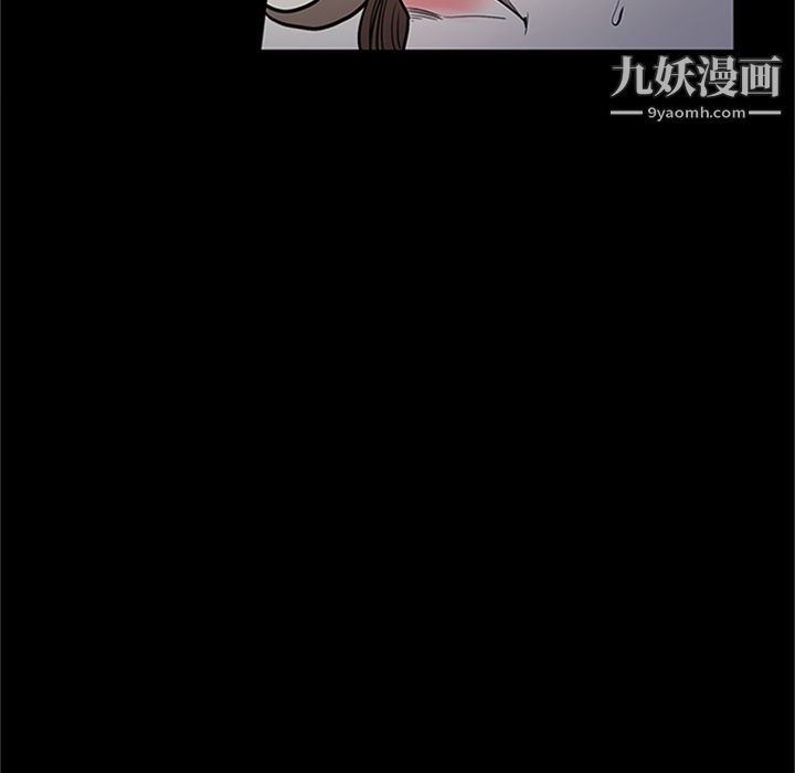 《七公主》漫画最新章节第42话免费下拉式在线观看章节第【80】张图片