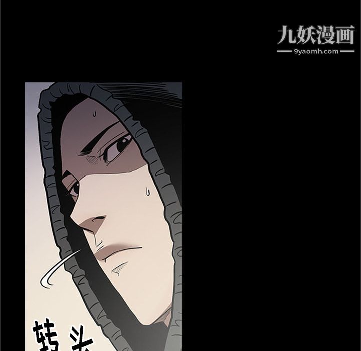 《七公主》漫画最新章节第42话免费下拉式在线观看章节第【104】张图片