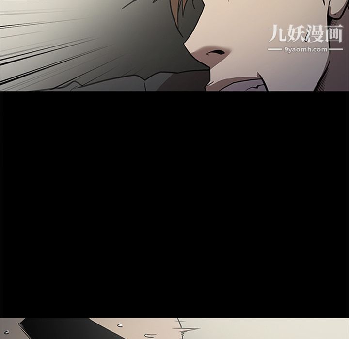 《七公主》漫画最新章节第42话免费下拉式在线观看章节第【34】张图片