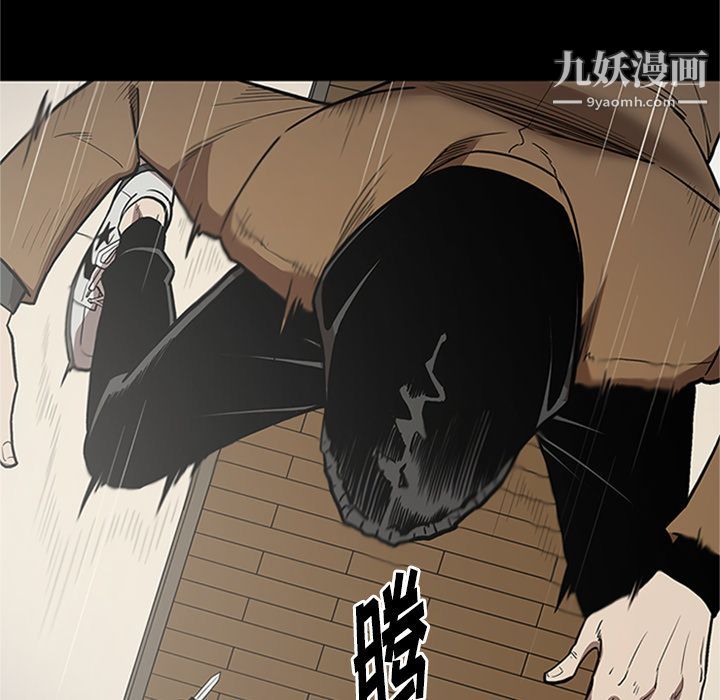 《七公主》漫画最新章节第42话免费下拉式在线观看章节第【53】张图片