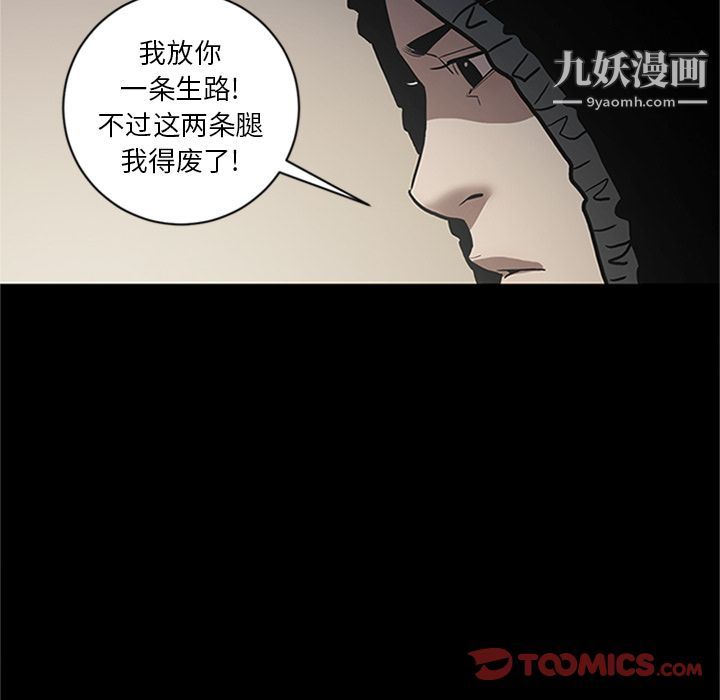 《七公主》漫画最新章节第42话免费下拉式在线观看章节第【108】张图片