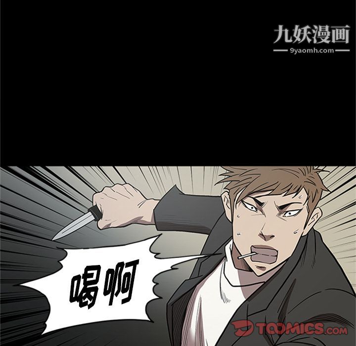 《七公主》漫画最新章节第42话免费下拉式在线观看章节第【27】张图片