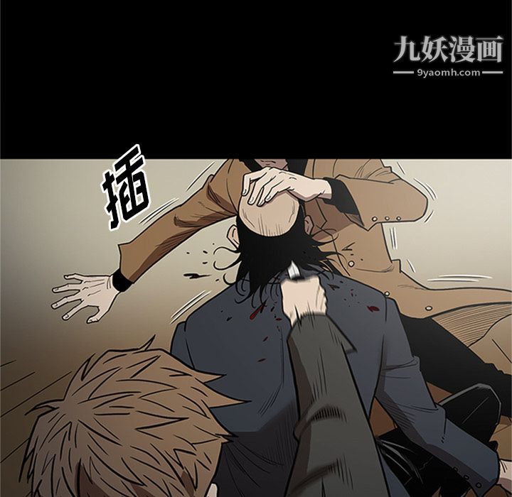 《七公主》漫画最新章节第42话免费下拉式在线观看章节第【32】张图片