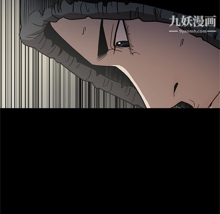 《七公主》漫画最新章节第42话免费下拉式在线观看章节第【20】张图片