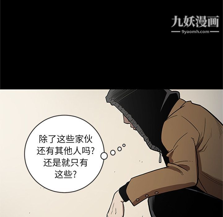 《七公主》漫画最新章节第42话免费下拉式在线观看章节第【101】张图片