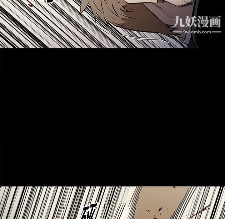 《七公主》漫画最新章节第42话免费下拉式在线观看章节第【88】张图片