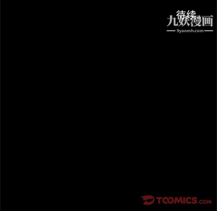 《七公主》漫画最新章节第42话免费下拉式在线观看章节第【120】张图片