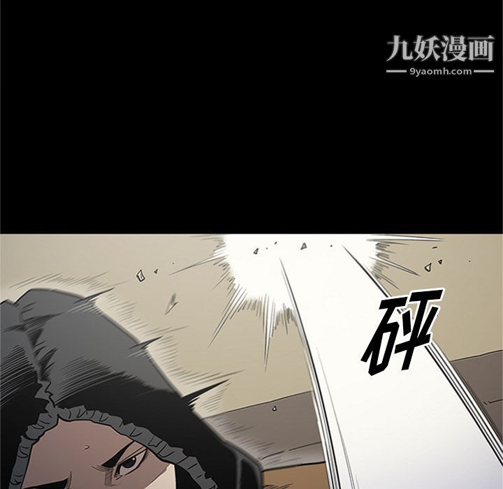 《七公主》漫画最新章节第42话免费下拉式在线观看章节第【7】张图片