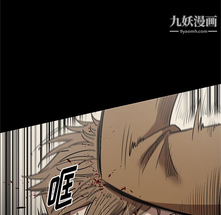 《七公主》漫画最新章节第42话免费下拉式在线观看章节第【94】张图片