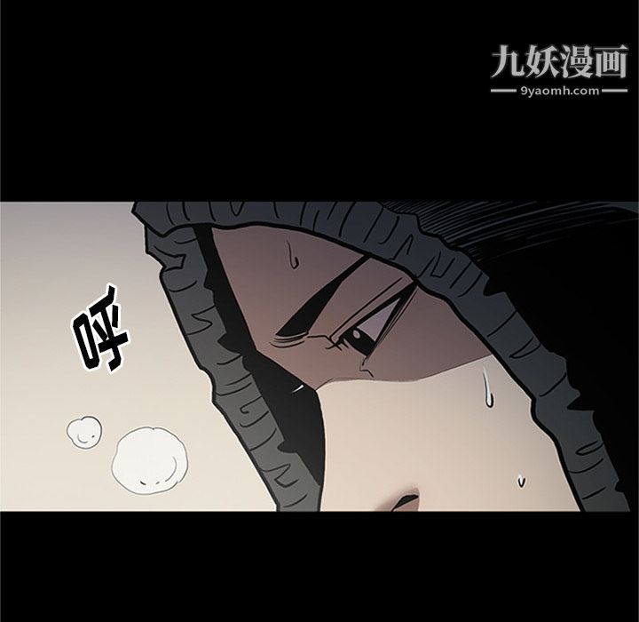 《七公主》漫画最新章节第42话免费下拉式在线观看章节第【100】张图片