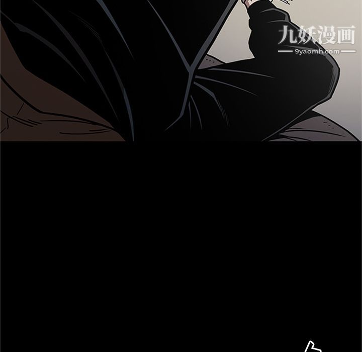 《七公主》漫画最新章节第42话免费下拉式在线观看章节第【16】张图片