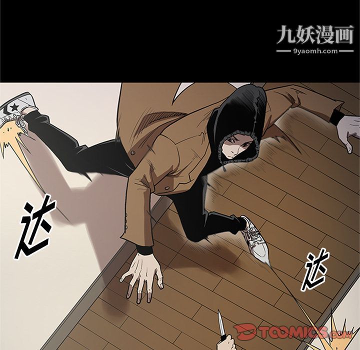 《七公主》漫画最新章节第42话免费下拉式在线观看章节第【51】张图片