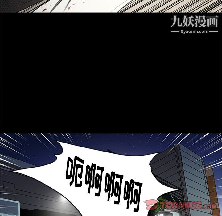 《七公主》漫画最新章节第42话免费下拉式在线观看章节第【111】张图片