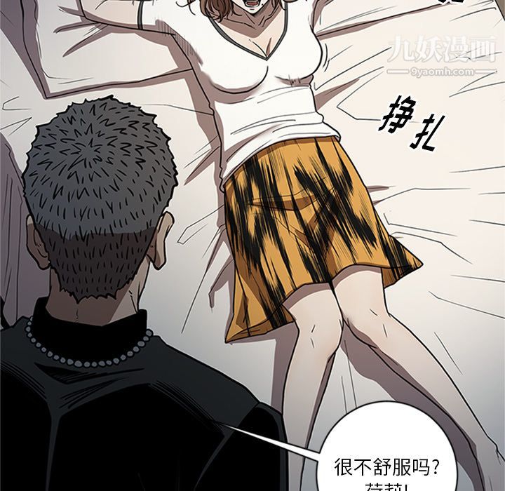 《七公主》漫画最新章节第42话免费下拉式在线观看章节第【65】张图片