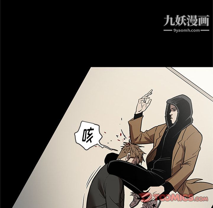 《七公主》漫画最新章节第42话免费下拉式在线观看章节第【90】张图片