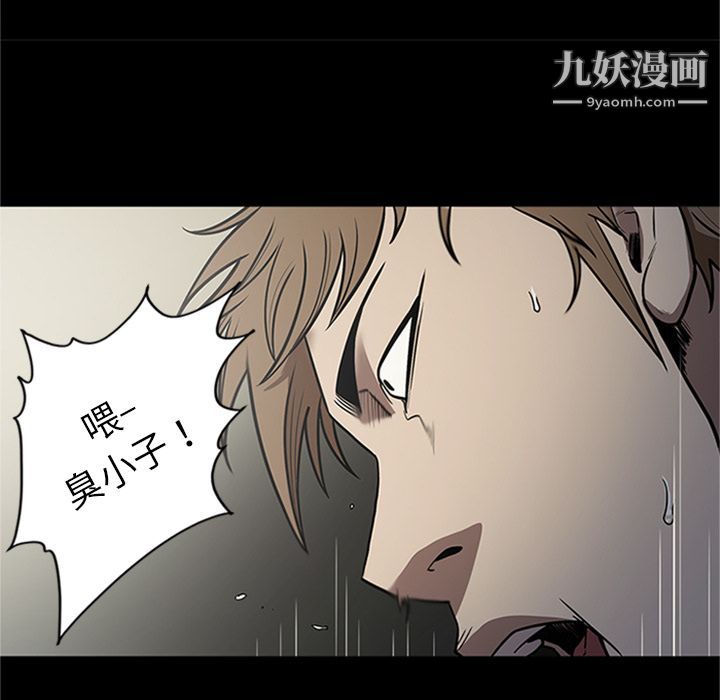 《七公主》漫画最新章节第42话免费下拉式在线观看章节第【26】张图片