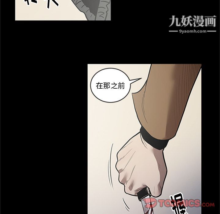 《七公主》漫画最新章节第42话免费下拉式在线观看章节第【105】张图片