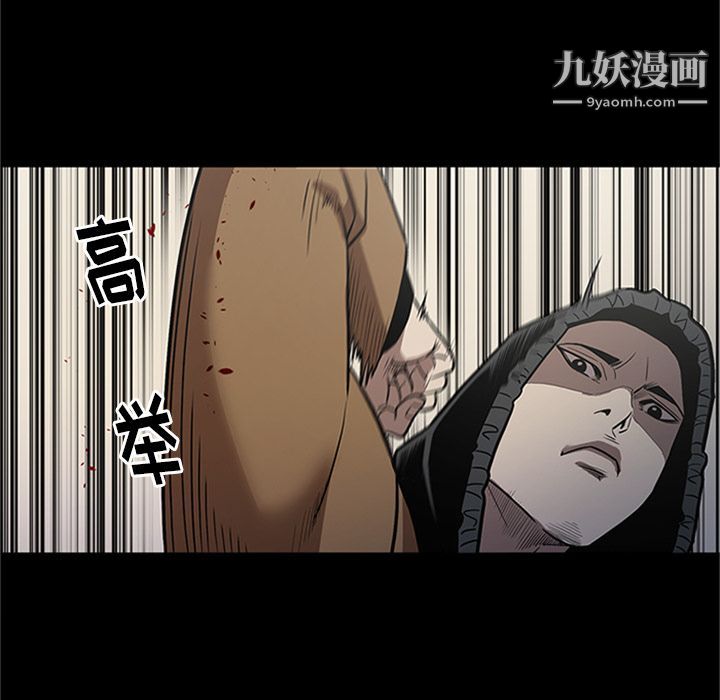 《七公主》漫画最新章节第42话免费下拉式在线观看章节第【92】张图片