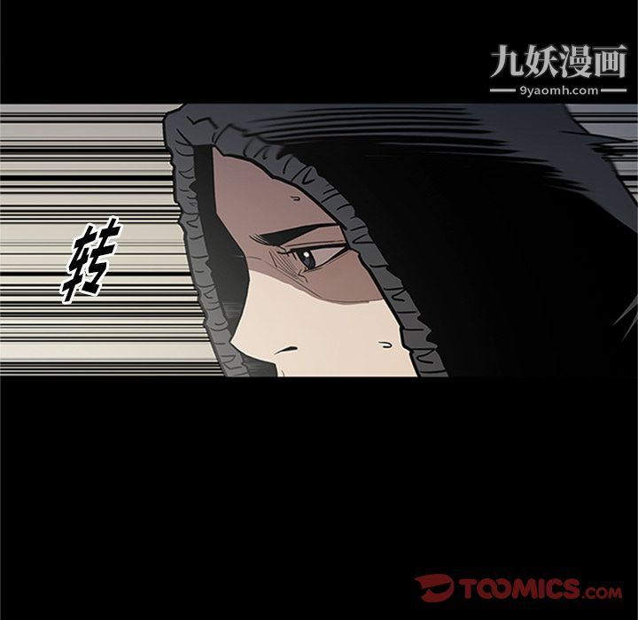 《七公主》漫画最新章节第42话免费下拉式在线观看章节第【18】张图片