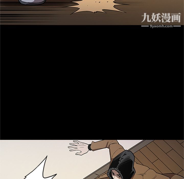 《七公主》漫画最新章节第42话免费下拉式在线观看章节第【49】张图片