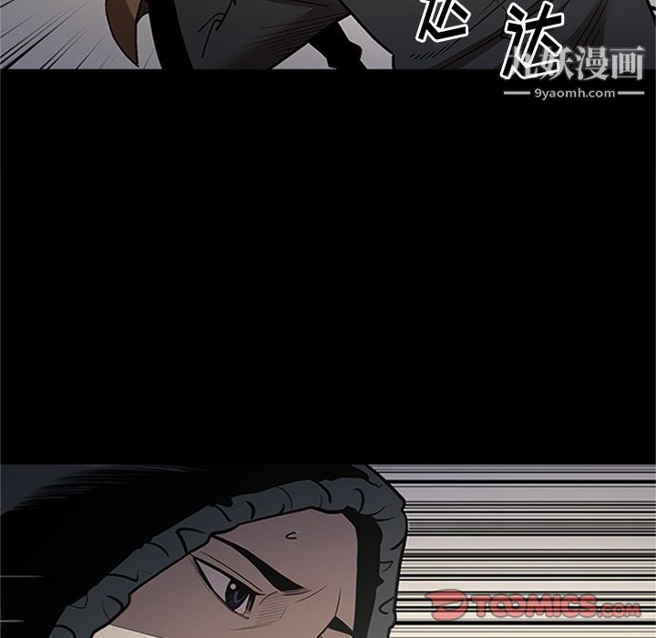 《七公主》漫画最新章节第42话免费下拉式在线观看章节第【45】张图片