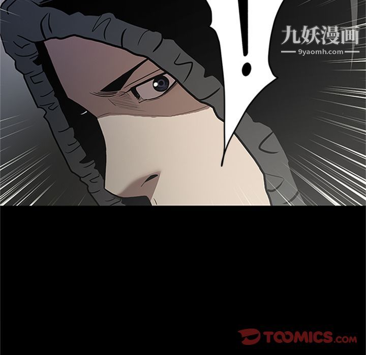 《七公主》漫画最新章节第42话免费下拉式在线观看章节第【30】张图片