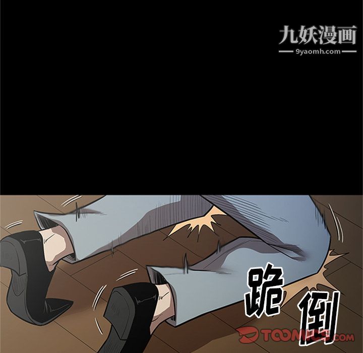 《七公主》漫画最新章节第42话免费下拉式在线观看章节第【96】张图片