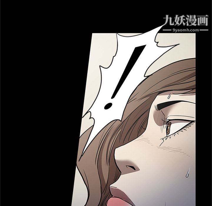 《七公主》漫画最新章节第42话免费下拉式在线观看章节第【79】张图片