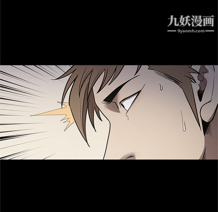 《七公主》漫画最新章节第42话免费下拉式在线观看章节第【43】张图片