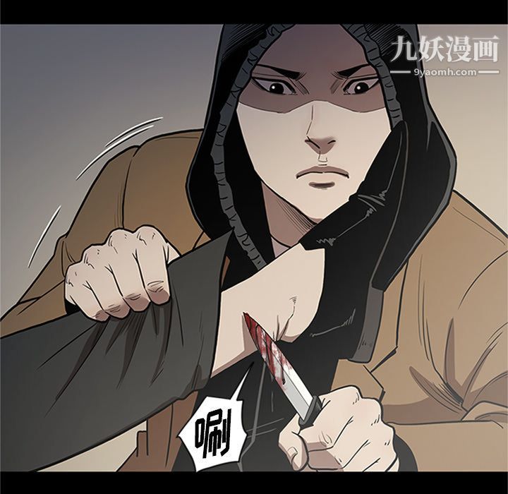 《七公主》漫画最新章节第42话免费下拉式在线观看章节第【109】张图片