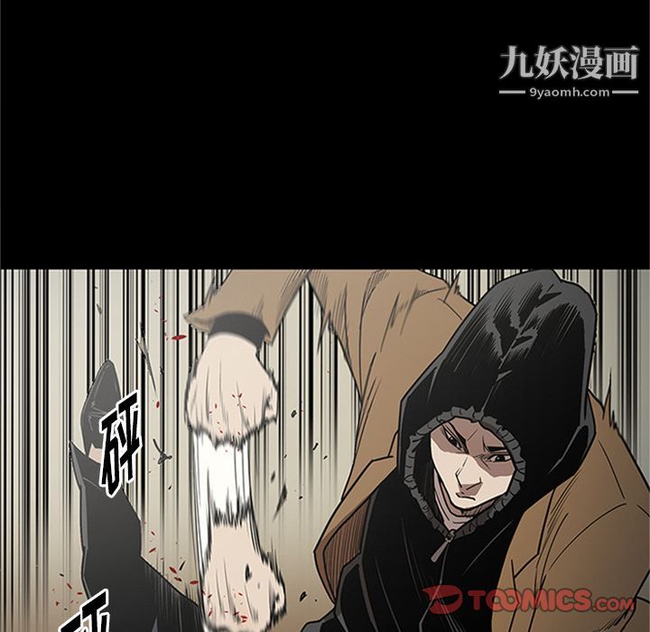 《七公主》漫画最新章节第42话免费下拉式在线观看章节第【24】张图片