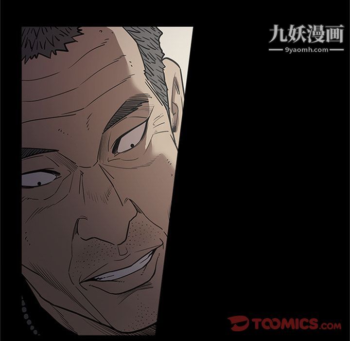 《七公主》漫画最新章节第42话免费下拉式在线观看章节第【78】张图片