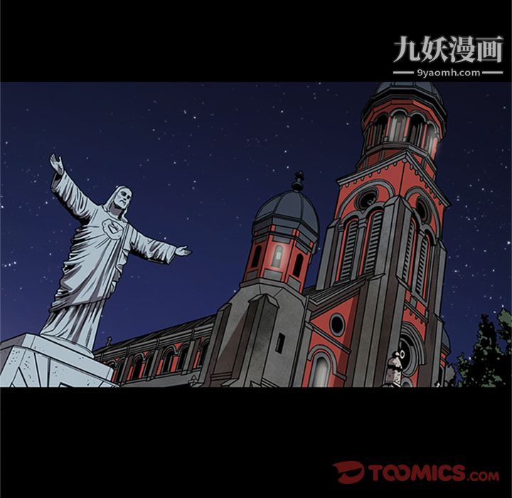 《七公主》漫画最新章节第42话免费下拉式在线观看章节第【114】张图片