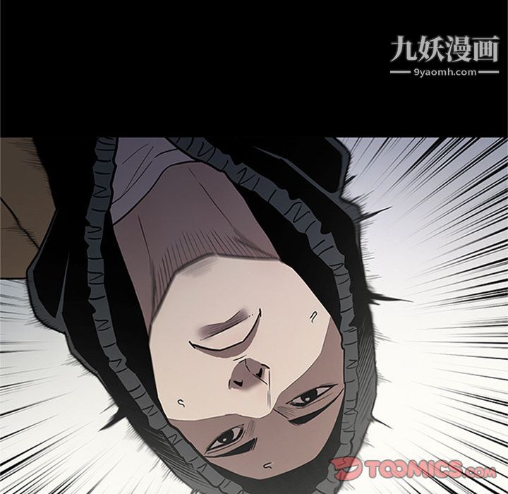 《七公主》漫画最新章节第42话免费下拉式在线观看章节第【57】张图片