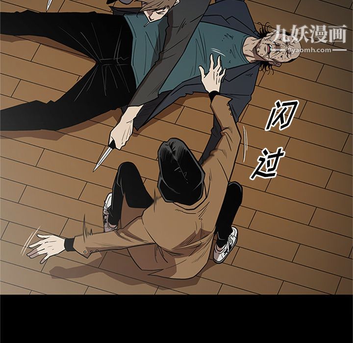 《七公主》漫画最新章节第42话免费下拉式在线观看章节第【37】张图片