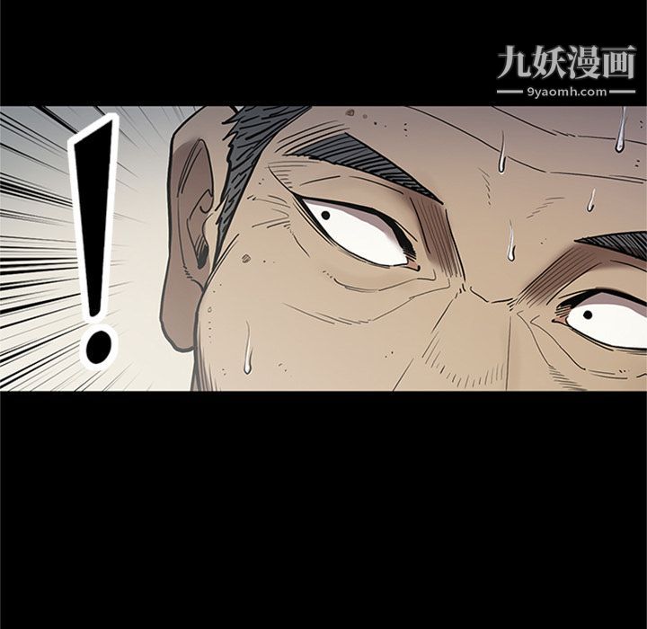 《七公主》漫画最新章节第44话免费下拉式在线观看章节第【25】张图片