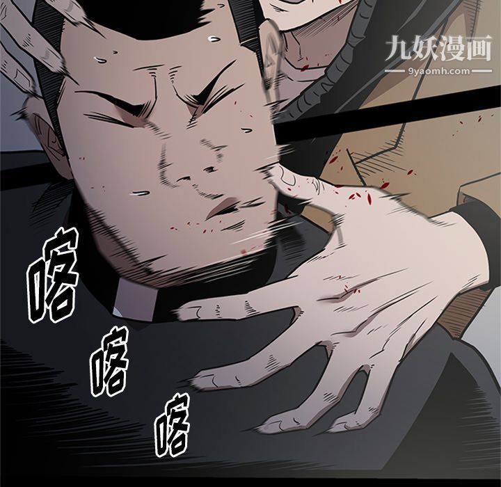 《七公主》漫画最新章节第44话免费下拉式在线观看章节第【59】张图片