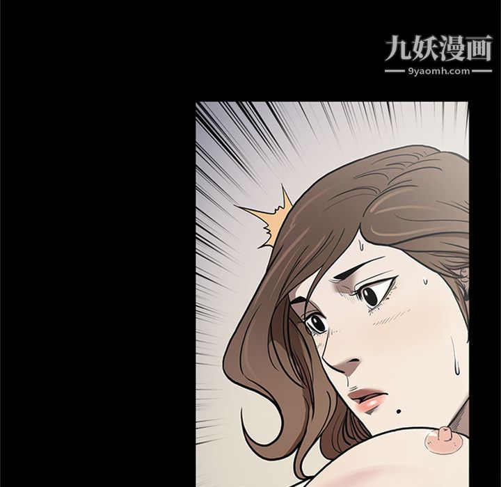 《七公主》漫画最新章节第44话免费下拉式在线观看章节第【32】张图片