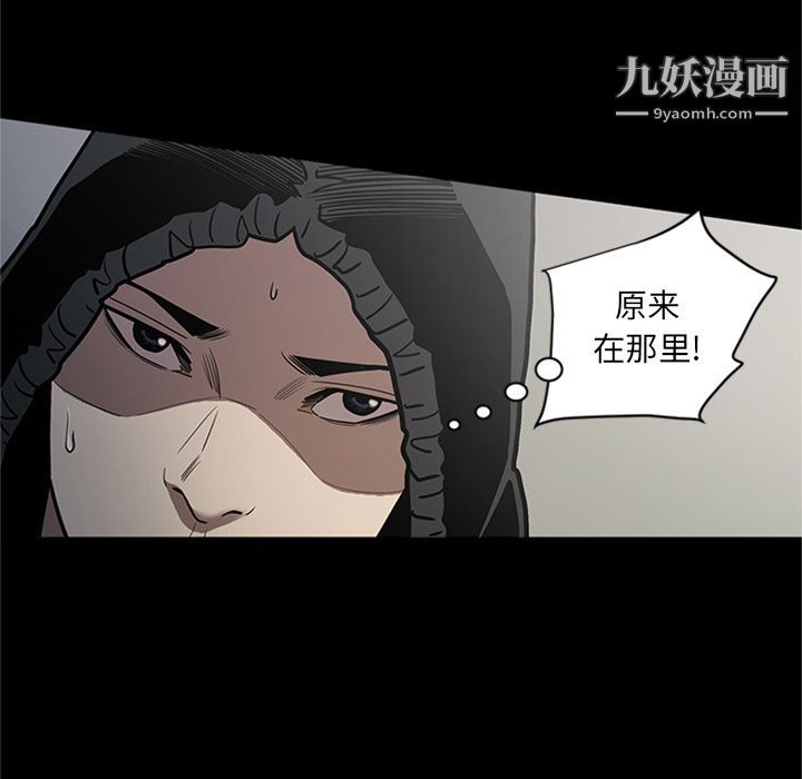 《七公主》漫画最新章节第44话免费下拉式在线观看章节第【65】张图片