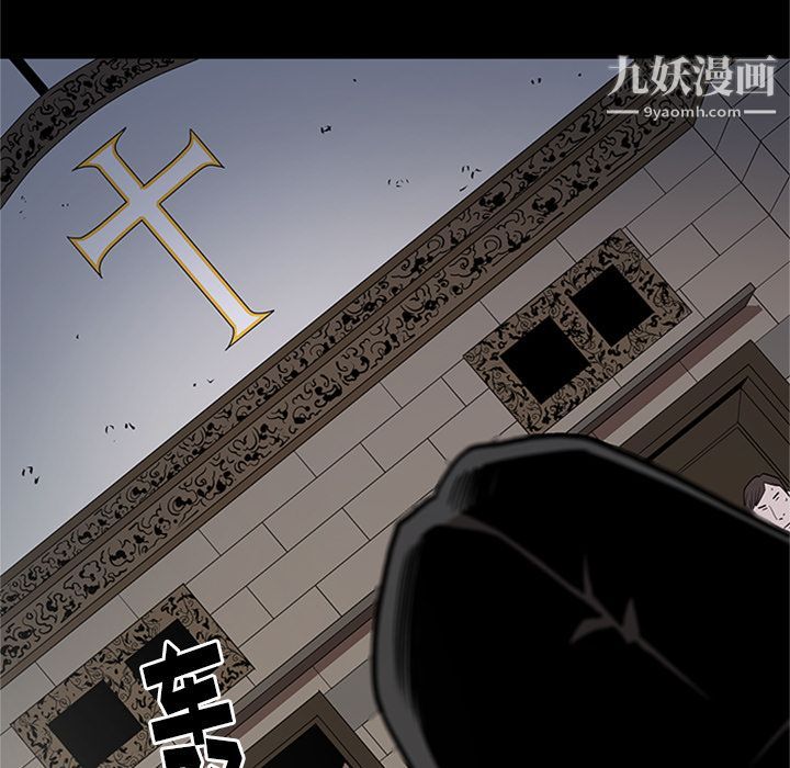 《七公主》漫画最新章节第44话免费下拉式在线观看章节第【105】张图片