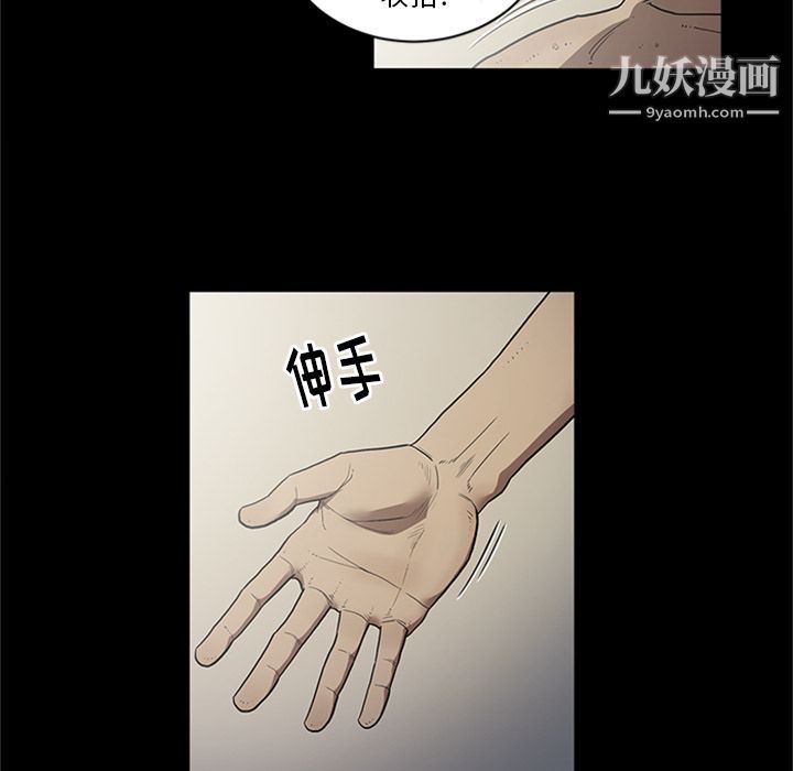 《七公主》漫画最新章节第44话免费下拉式在线观看章节第【47】张图片