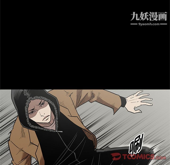 《七公主》漫画最新章节第44话免费下拉式在线观看章节第【62】张图片