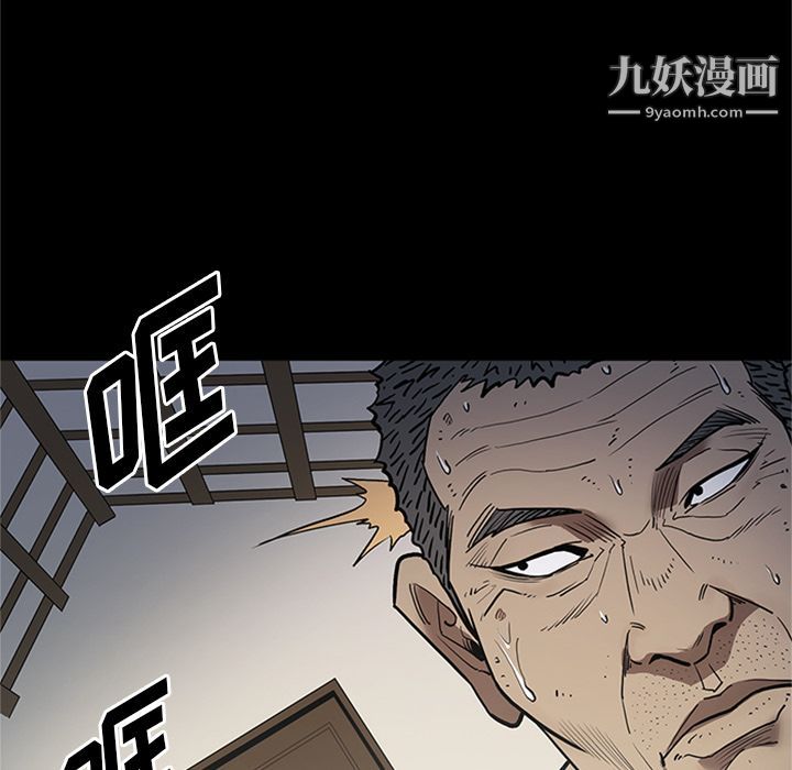 《七公主》漫画最新章节第44话免费下拉式在线观看章节第【21】张图片