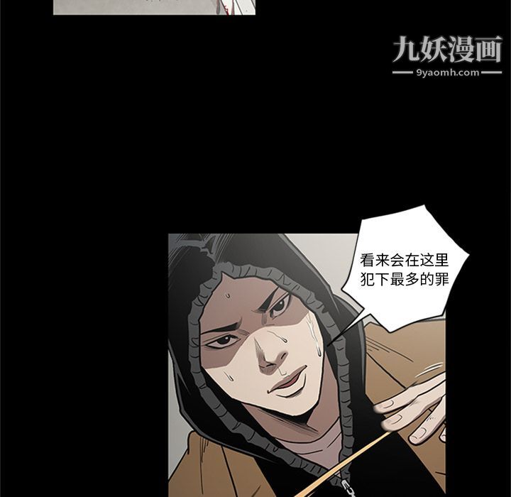 《七公主》漫画最新章节第44话免费下拉式在线观看章节第【89】张图片