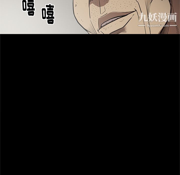 《七公主》漫画最新章节第44话免费下拉式在线观看章节第【85】张图片