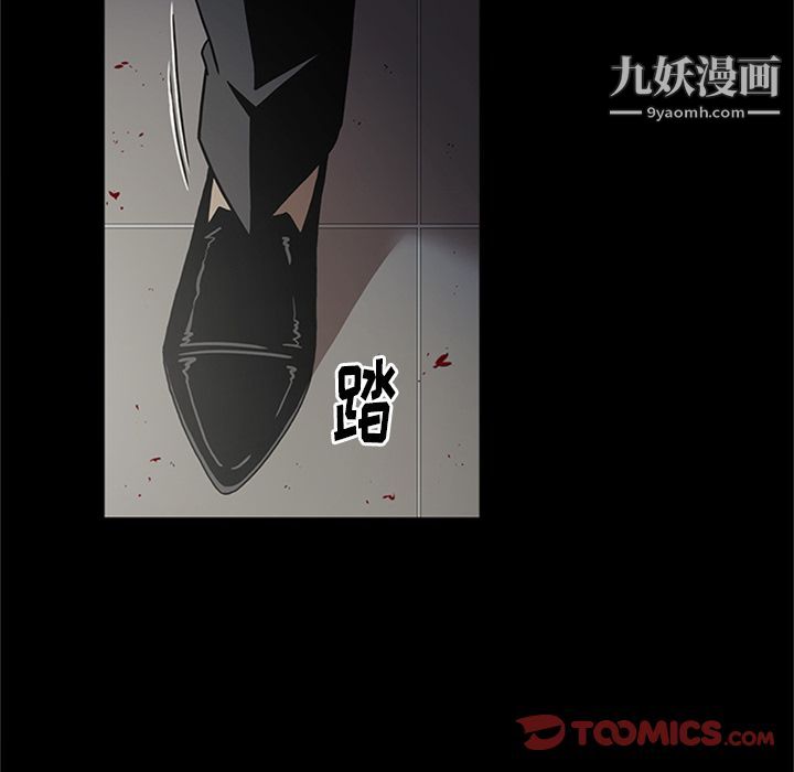 《七公主》漫画最新章节第44话免费下拉式在线观看章节第【98】张图片