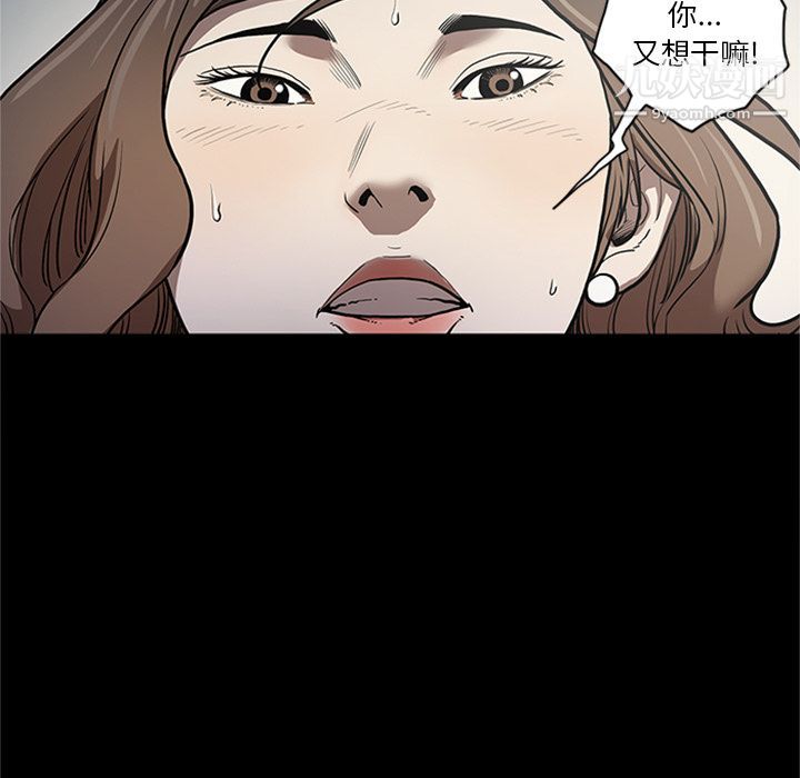 《七公主》漫画最新章节第44话免费下拉式在线观看章节第【15】张图片